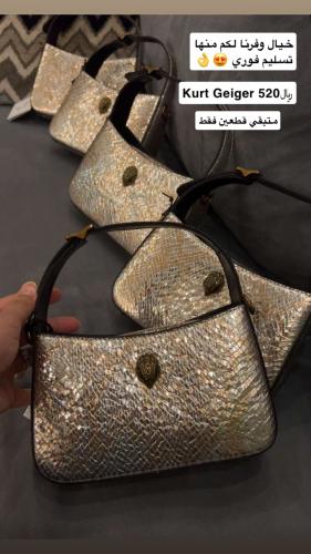 Kurt Geiger