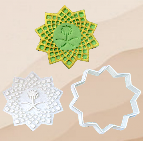 قطاعة و ختم اليوم الوطني السعودي