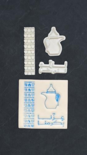 مجموعة عزنا بكرمنا 3 اختام و قطاعة مربع