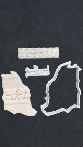 خريطة السعودية و ختم عزنا اصالتنا و نقش عزنا باصال...