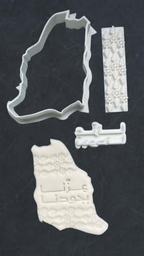 خريطة السعودية و ختم عزنا بجودنا و نقش عزنا بجودنا