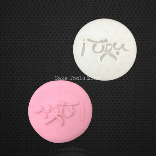 ختم أكتوبر 4*2.5 سم