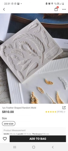 سيليكون ريش منوع