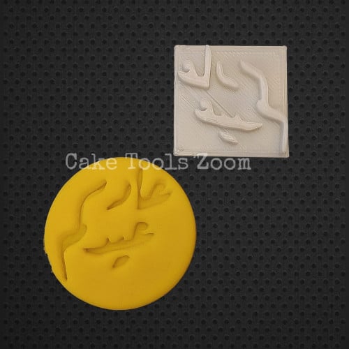 ختم عاد عيدكم