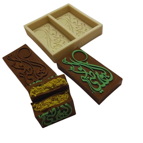 قالب اليوم الوطني السعودي قالب شوكولاته دبي