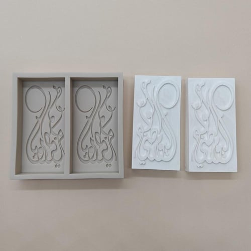 قالب اليوم الوطني السعودي قالب شوكولاته دبي