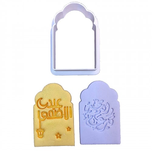 قطاعة اطار اشكال اسلامية