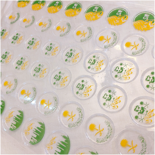 ترانسفير ارفع الخفاق أخضر 3.5 سم/ 48 حبة عرض 10 او...