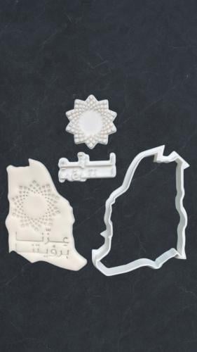 خريطة السعودية و ختم عزنا برؤيتنا و ختم الرؤية