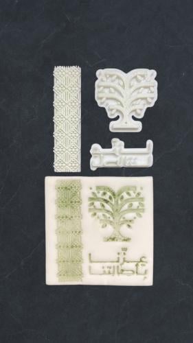 مجموعة عزنا باصالتنا 3 اختام و قطاعة مربع