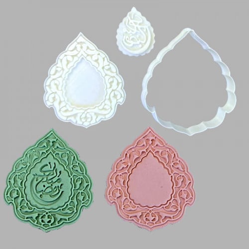 قطاعة و ختم اطار مع كلمة رمضان كريم
