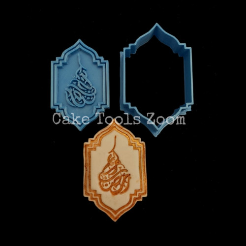 قطاعة و ختم فانوس مع كلمة رمضان كريم