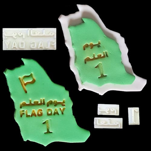 ختم يوم العلم مع قطاعة الخريطة