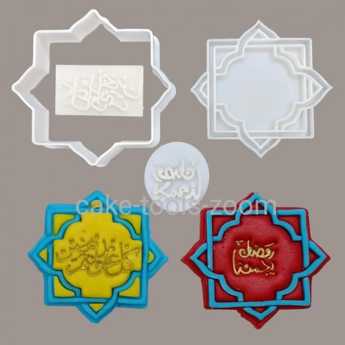 قطاعة و ختم زخارف إسلامية مع اختام
