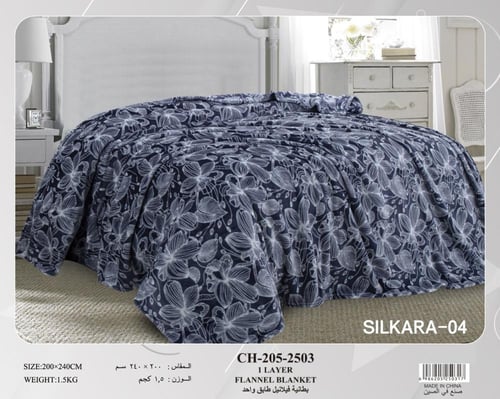 بطانية فلانيل مشجر نفرين