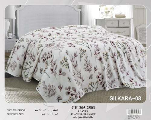 بطانية فلانيل مشجر نفرين