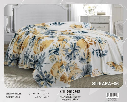 بطانية فلانيل مشجر نفرين