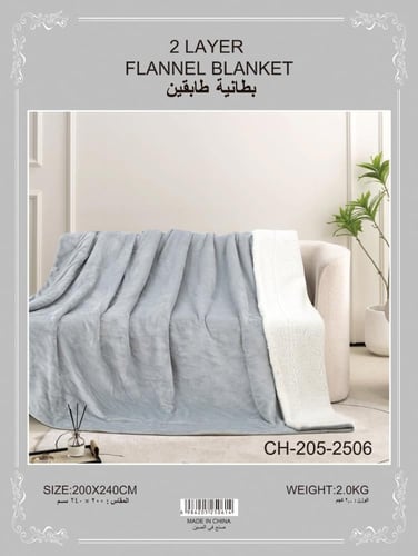 بطانية مخمل وفرو نفرين