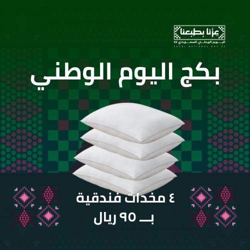 بكج 4 مخدات فندقية