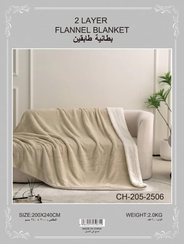 بطانية مخمل وفرو نفرين