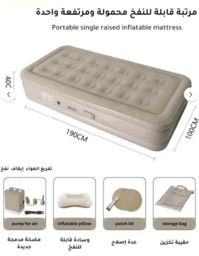 سرير هواء مع ماطور 91001