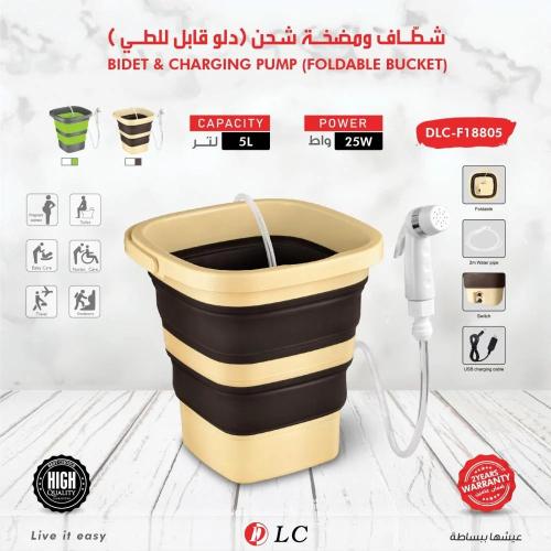 دلو قابل للطي 5 لتر شطاف ومضخة شحن