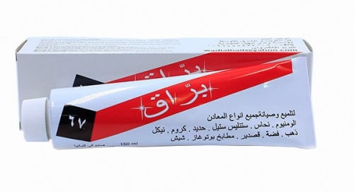 ملمع معادن البراق