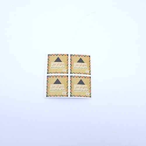 ستيكرات شاي