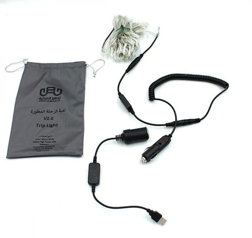 لمبة عقد الرحلة المطورة