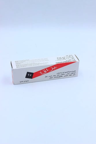 ملمع معادن البراق