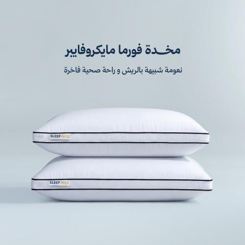 FORMA PILLOW