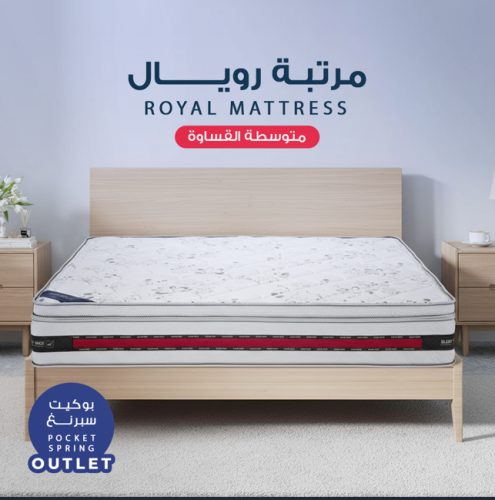 Royal Outlet