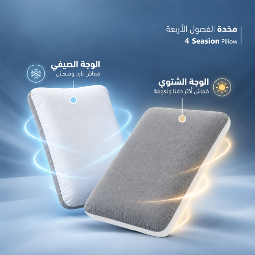Four Seasons Pillow