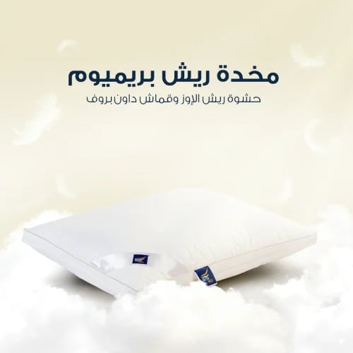 Feather Premium Pillow