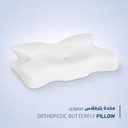 Classic Medical Neck Pillow