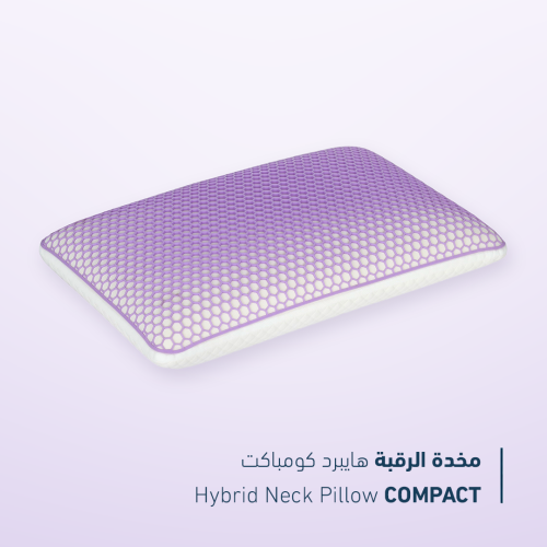 Hybrid Neck Pillow - Compact