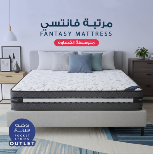 Fantasy Outlet Mattress