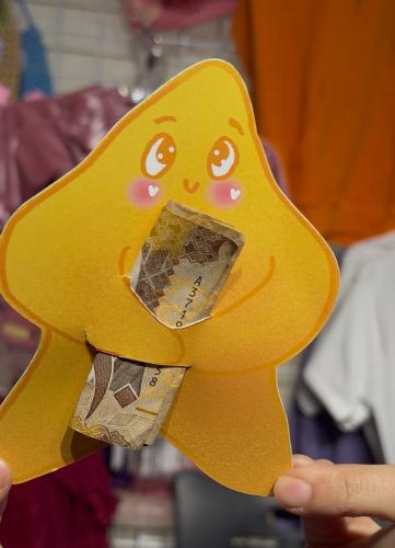 عيدية نجمة ⭐️