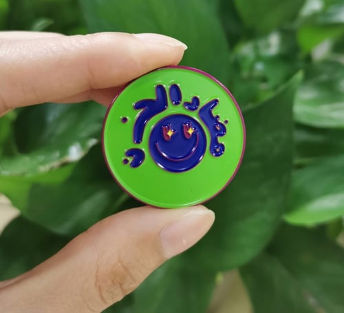 دبوس pin مضاد الحزن