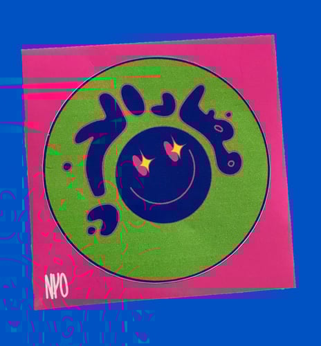 ستكر مضاد الحزن