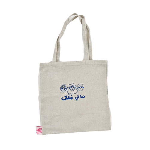 توت باق (مالي خلق) قابل للغسيل