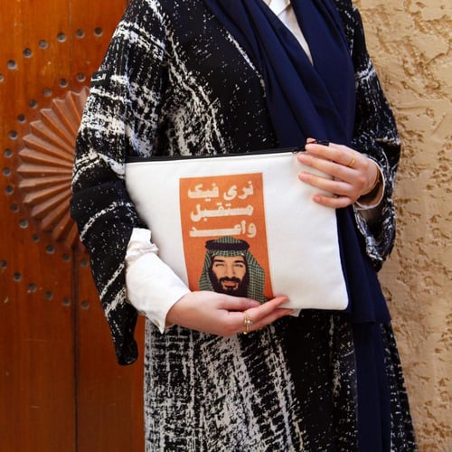 باوتش اليوم الوطني