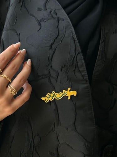 بروشات مغناطيس