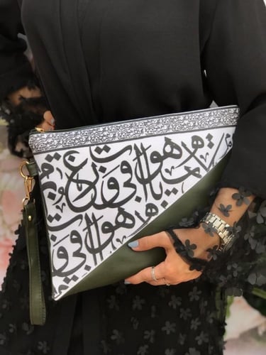 باوتش الحروف العربيه