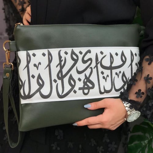 باوتش بزخرفة الحروف