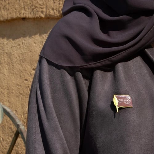 بروش يوم التأسيس