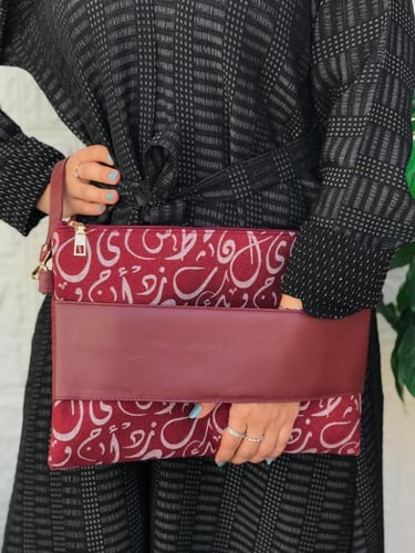 باوتش الحروف