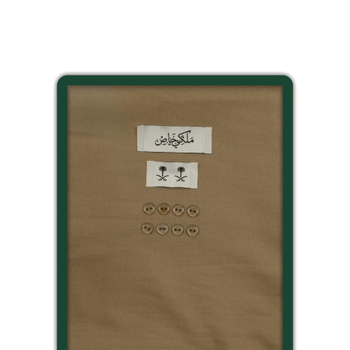 قماش شتوي ماركة ملكي خاص بيج D3