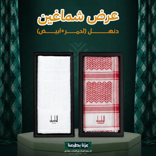 A display of two shemaghs, white and red