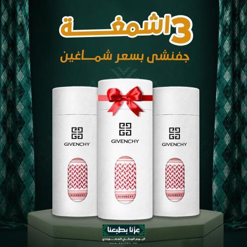 Offer of three Shemagh Givenchy at the price of two